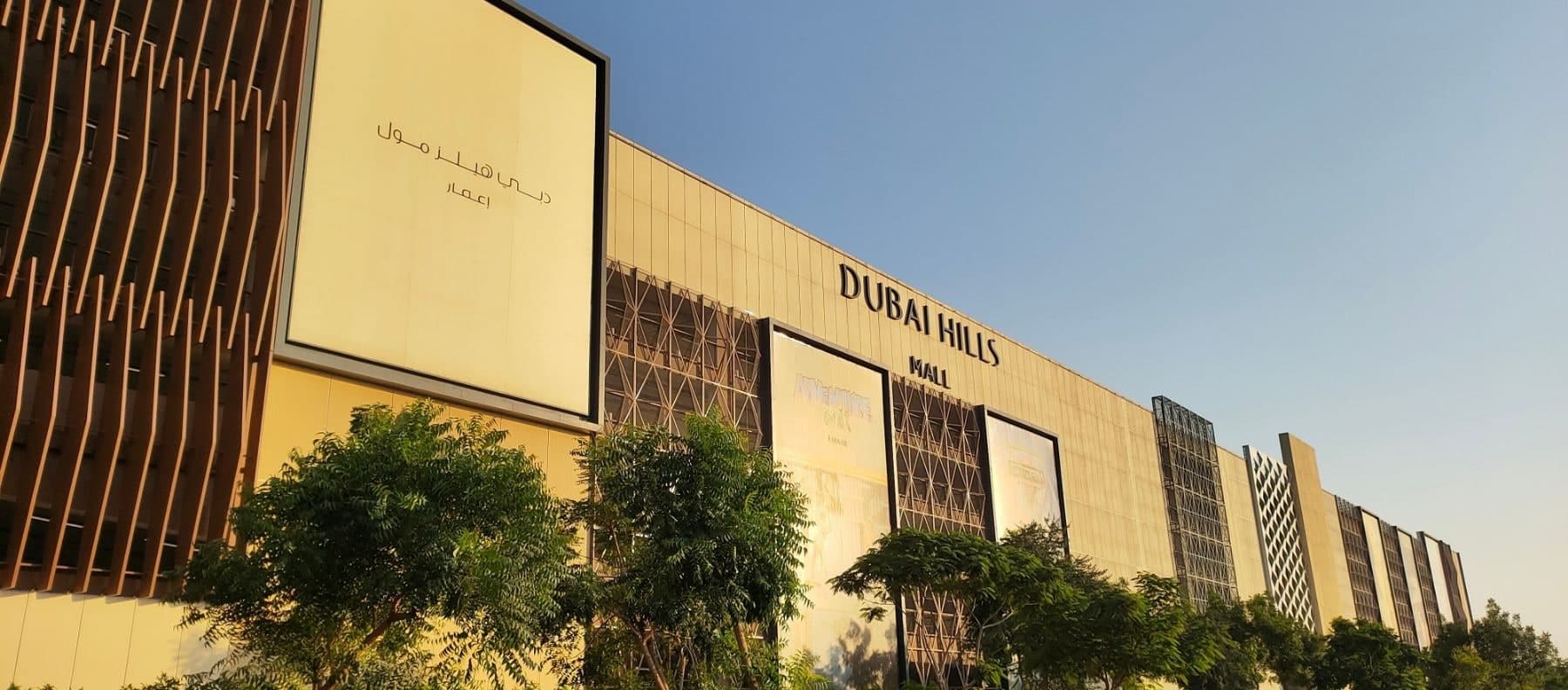 Dubai Hills Mall, Dubai