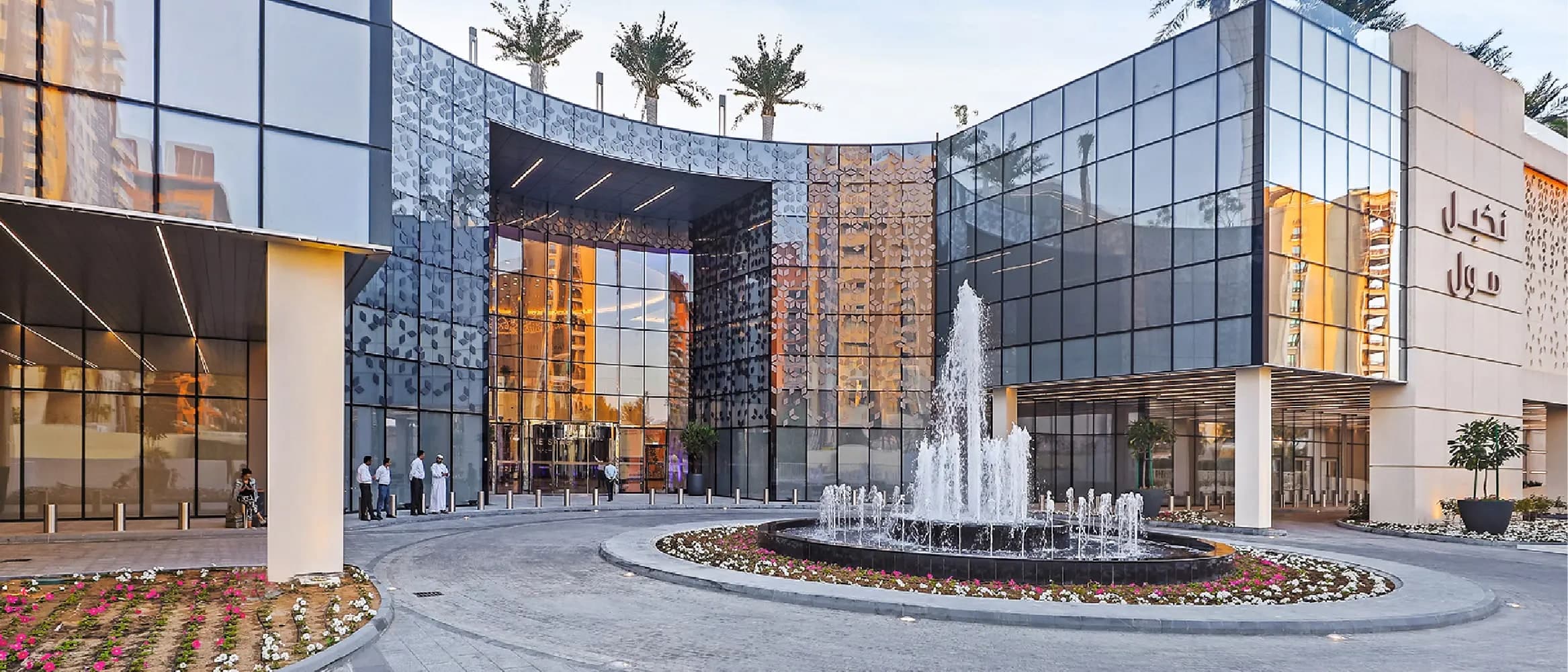 Nakheel Mall, Palm Jumeirah, Dubai